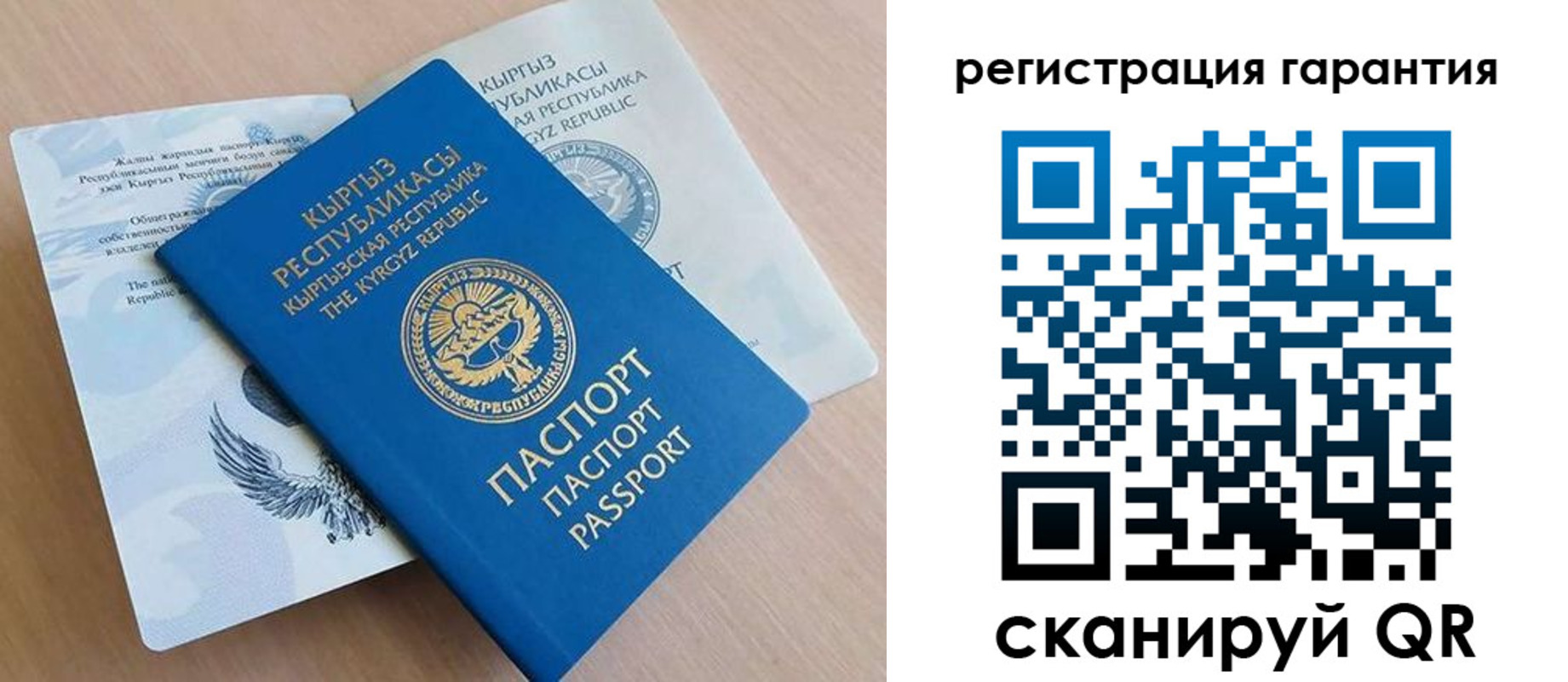 прописка иностранных граждан в Никольске