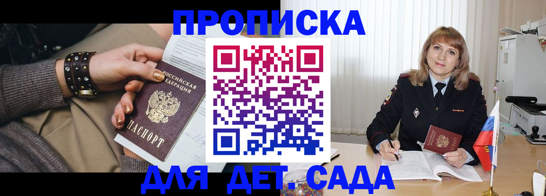 форма 3 в Никольске
