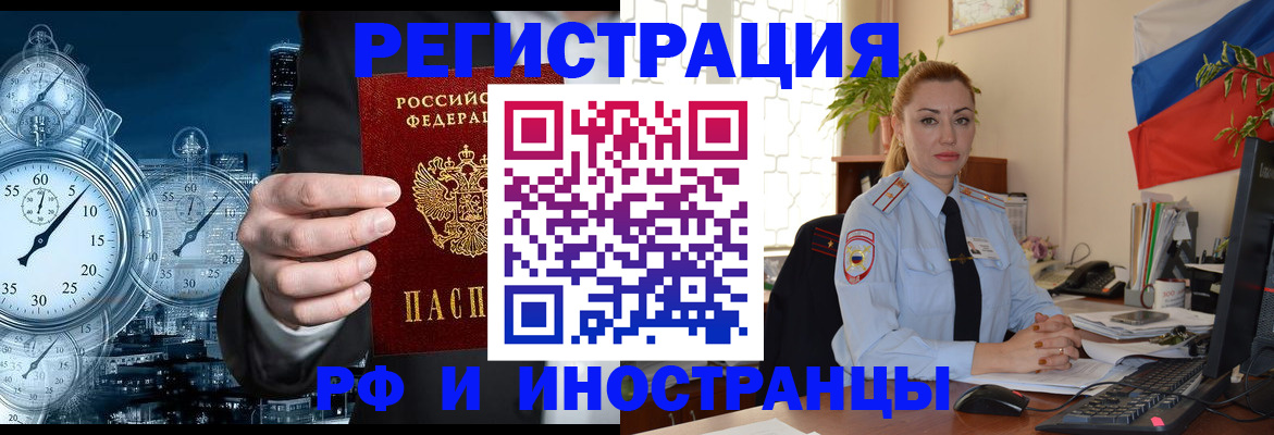 пропишу в квартире в Никольске